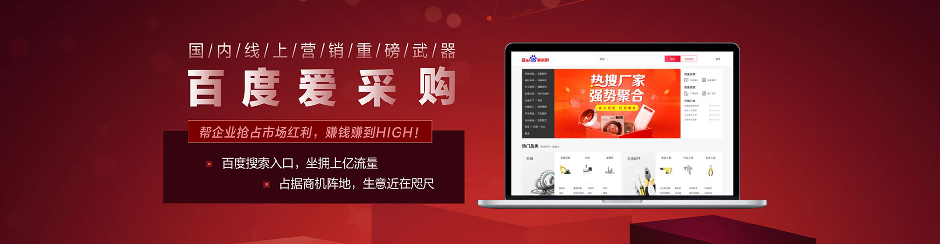 黄陵网络推广开户
