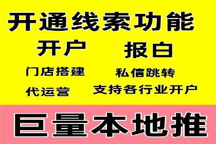 百度竞价广告助力企业突破困境