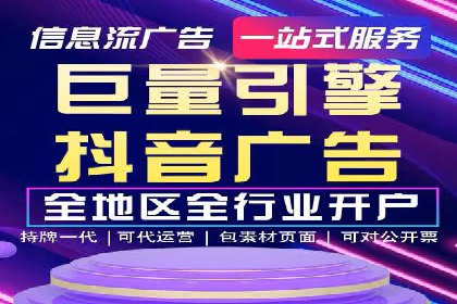 案例分享：SEM推广代运营公司助力企业实现品牌升级